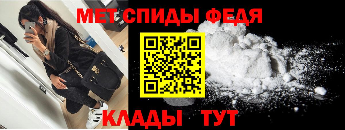 АМФ 98%  Amphetamine  Камень-на-Оби  Вход с VPN 