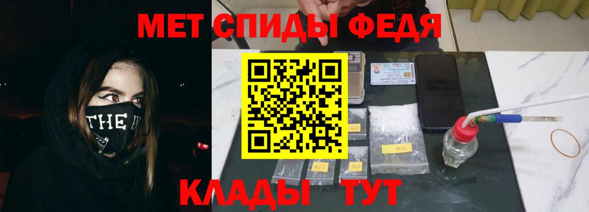 Amphetamine 97% Камень-на-Оби