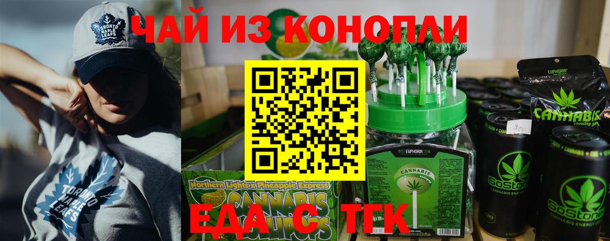 Камень-на-Оби  Canna-Cookies марихуана  Вход с VPN 