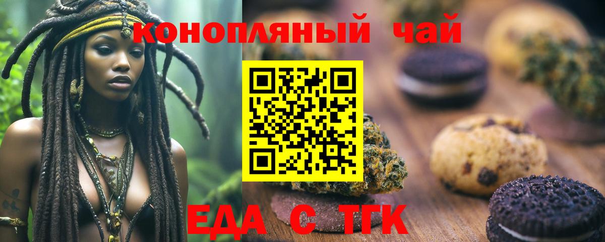 ЭКСТАЗИ  Меф МЯУ МЯУ   Камень-на-Оби  МЕТ  Магазины продажи наркотиков  Каннабис  Гашиш  Вход с VPN 