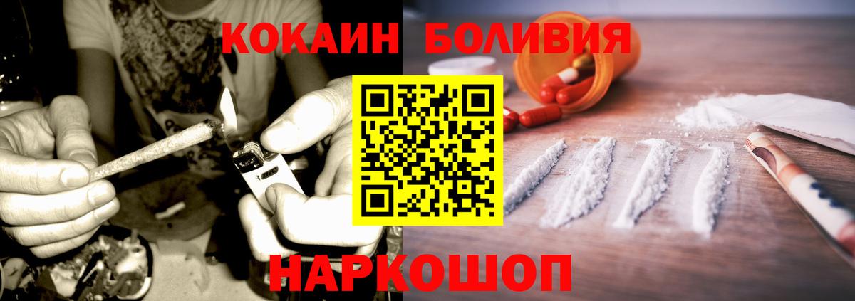 КОКАИН 99% Камень-на-Оби