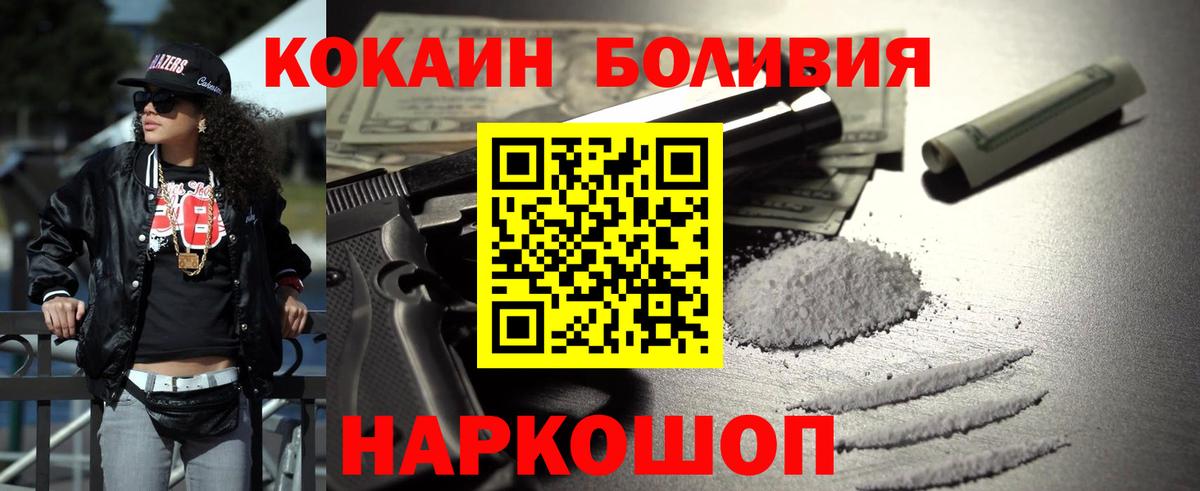 НБОМе Камень-на-Оби