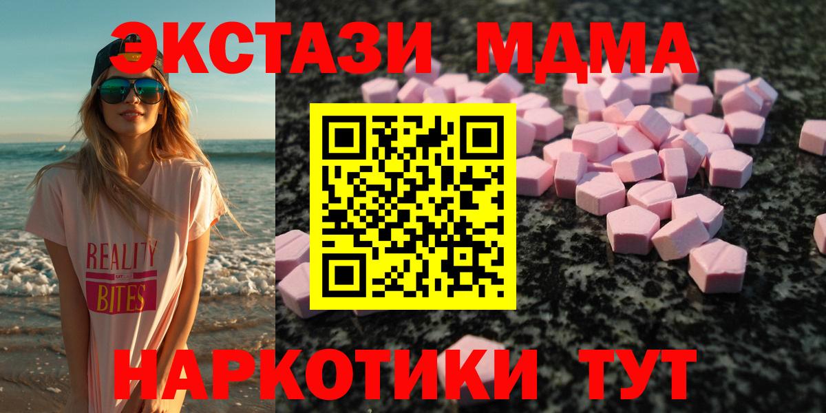 ЭКСТАЗИ бентли Камень-на-Оби