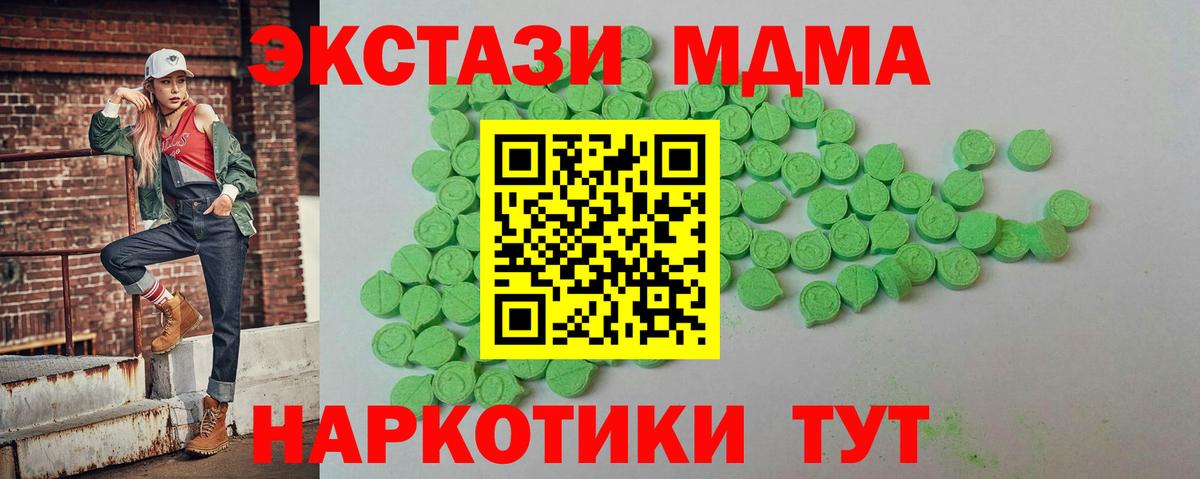 даркнет состав  ЭКСТАЗИ  Вход с VPN  ЭКСТАЗИ TESLA  ЭКСТАЗИ VHQ  Камень-на-Оби 