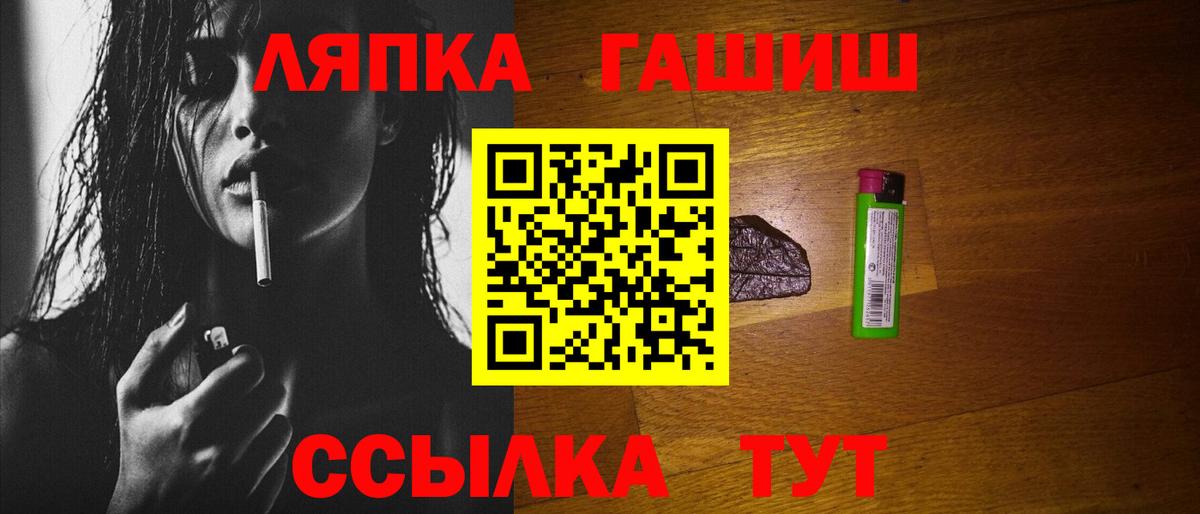 Гашиш VHQ  Вход с VPN  Гашиш Изолятор  Камень-на-Оби 