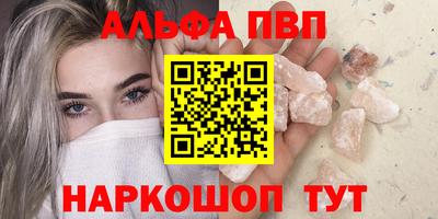 соль курить ск Бийск