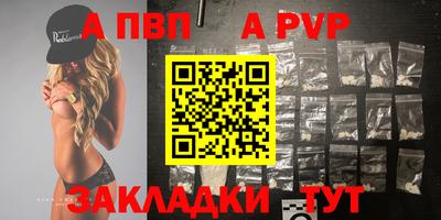 сатива Берёзовский