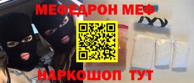 индика Беслан