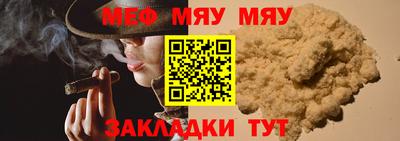 индика Беслан