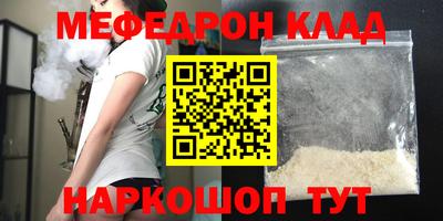 сатива Берёзовский