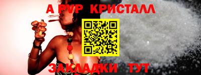 соль курить ск Бийск