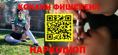 соль курить ск Бийск