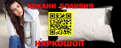индика Беслан