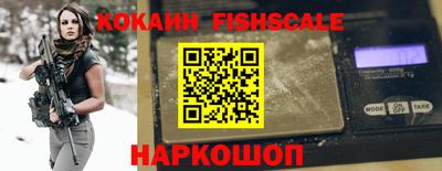 индика Беслан