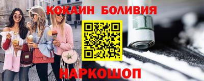соль курить ск Бийск