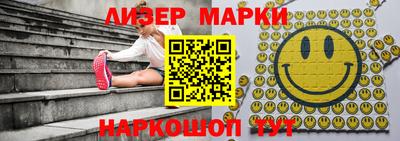сатива Берёзовский