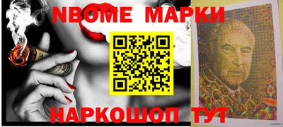 соль курить ск Бийск