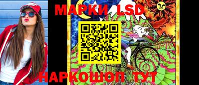 соль курить ск Бийск