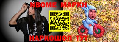 индика Беслан