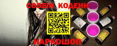 соль курить ск Бийск