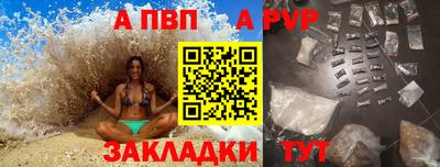 сатива Берёзовский