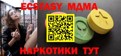 соль курить ск Бийск