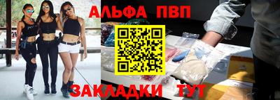 соль курить ск Бийск