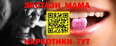 индика Беслан