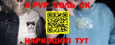 сатива Берёзовский