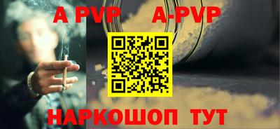 сатива Берёзовский