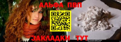 сатива Берёзовский