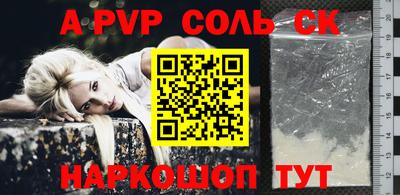 индика Беслан
