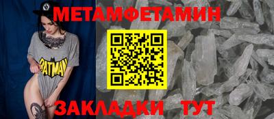 индика Беслан