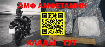 соль курить ск Бийск