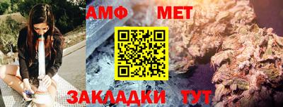 соль курить ск Бийск