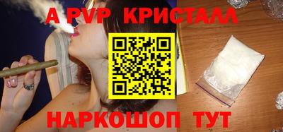 индика Беслан