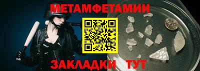 индика Беслан