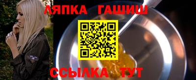 сатива Берёзовский