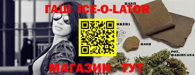 сатива Берёзовский