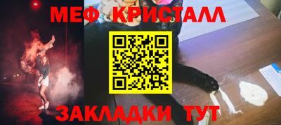 сатива Берёзовский