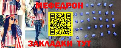 марки nbome Гусь-Хрустальный