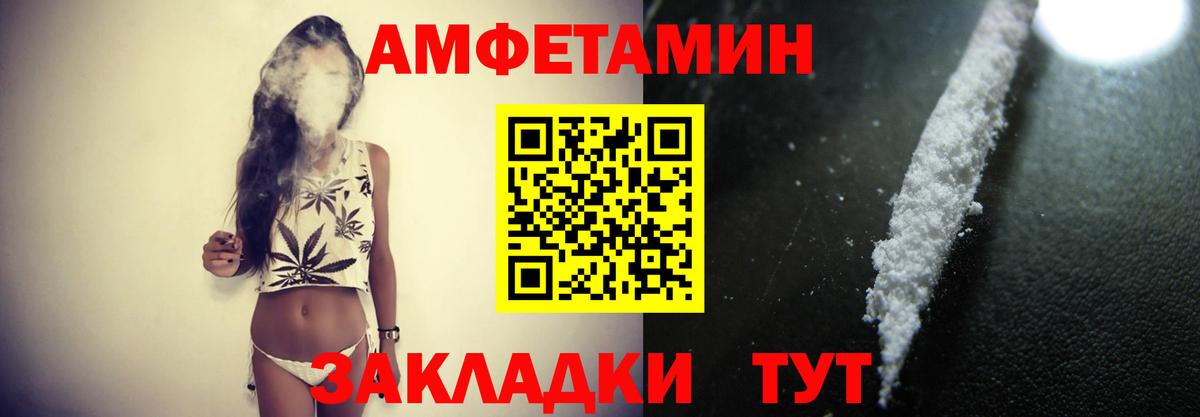 МЕТАМФЕТАМИН кристалл  Вход с VPN  МЕТАМФЕТАМИН  Камень-на-Оби 