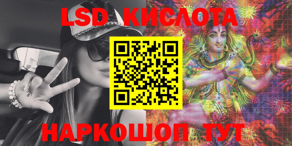Марки 25I-NBOMe 1,5мг  Марки 25I-NBOMe 1,5мг  Вход с VPN  Камень-на-Оби 
