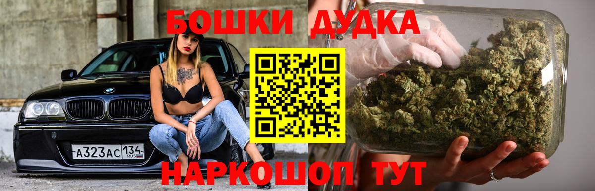 Марихуана White Widow Камень-на-Оби